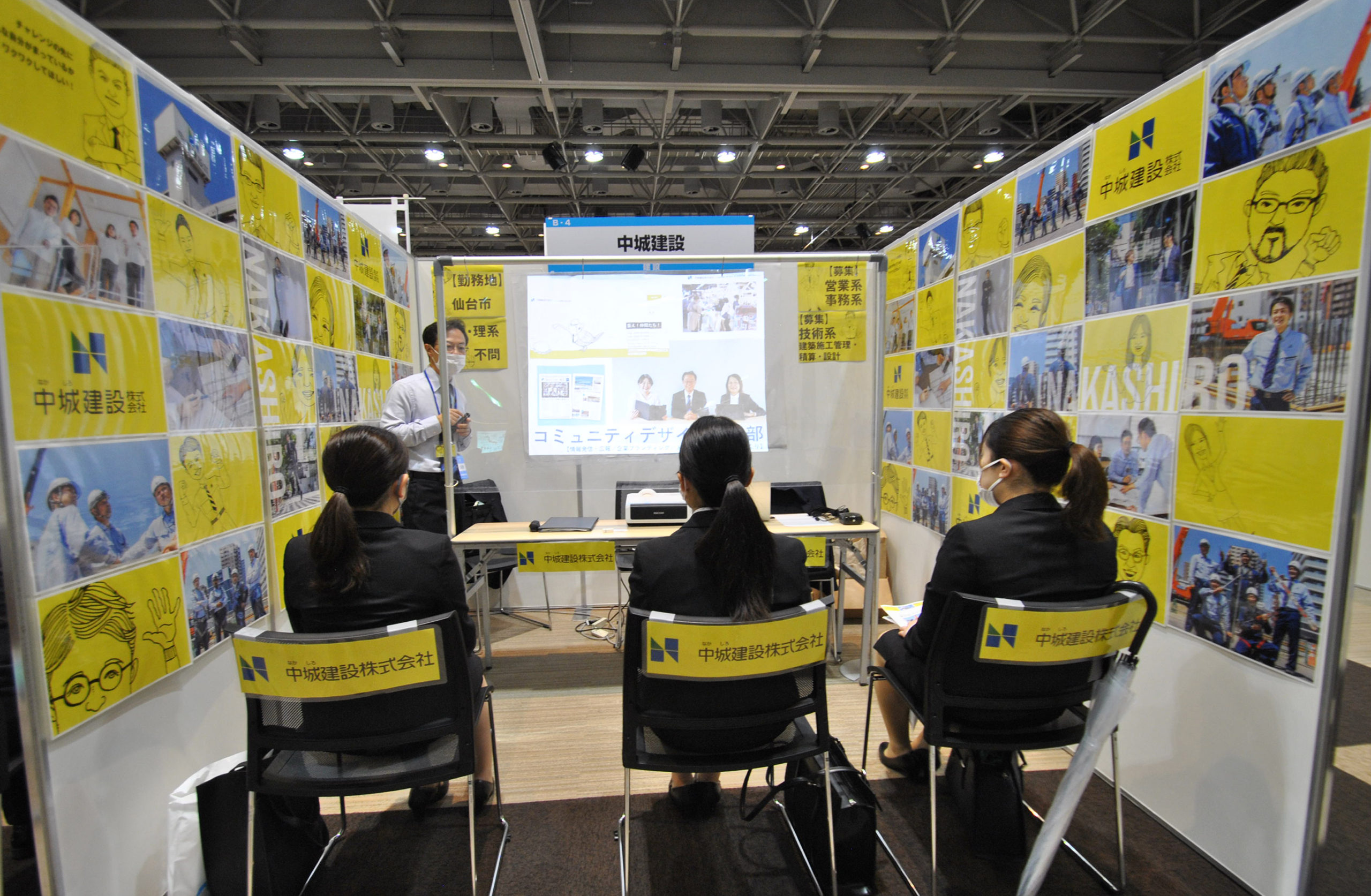 マイナビ就職EXPO参画