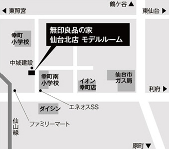 無印良品の家 中城建設株式会社