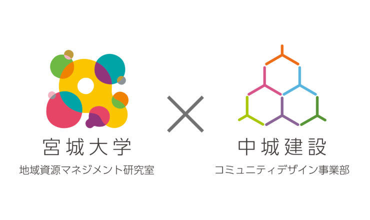 宮城大学と中城建設共同研究ロゴ